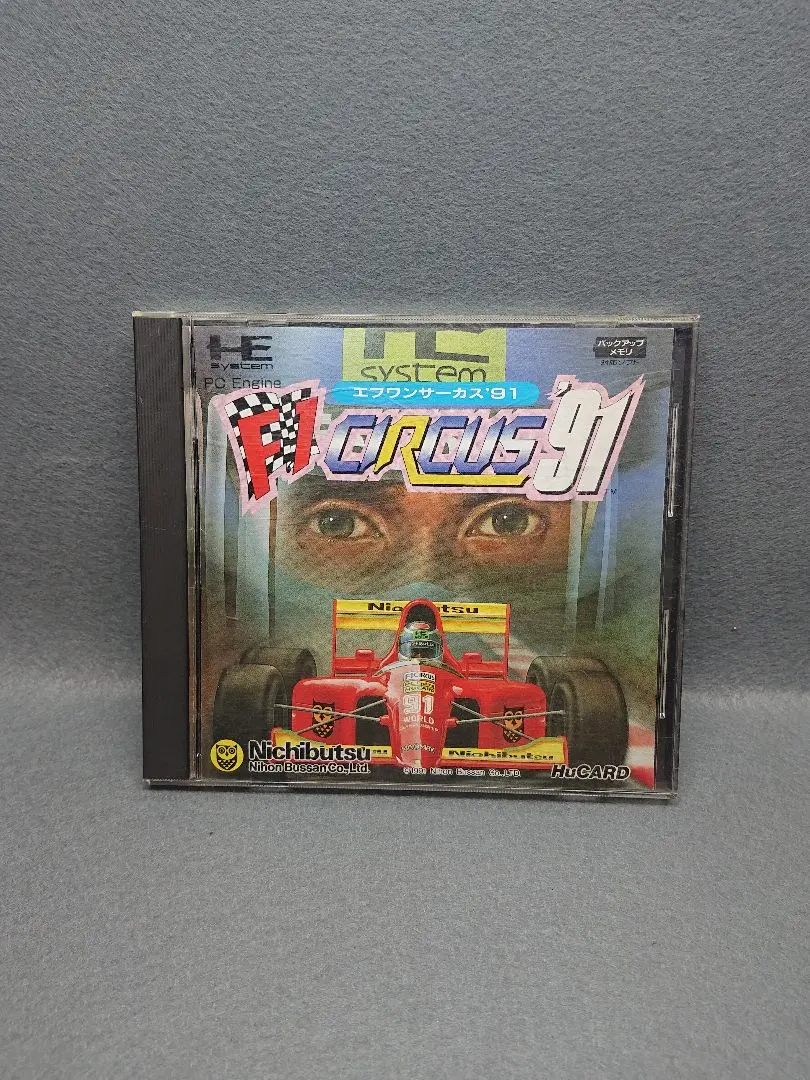 2025年最新】PCエンジン F1サーカス'91の人気アイテム - メルカリ