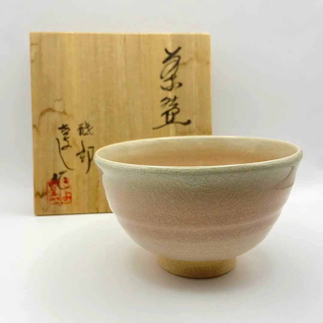 砥部焼 結晶釉 花瓶 きよし窯 山田公夫作 供箱付 B879