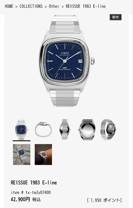 新品未使用！　TIMEX REISSUE 1983 E-line ネイビー REISSUE 1983 E-line | TIMEXオンラインストア