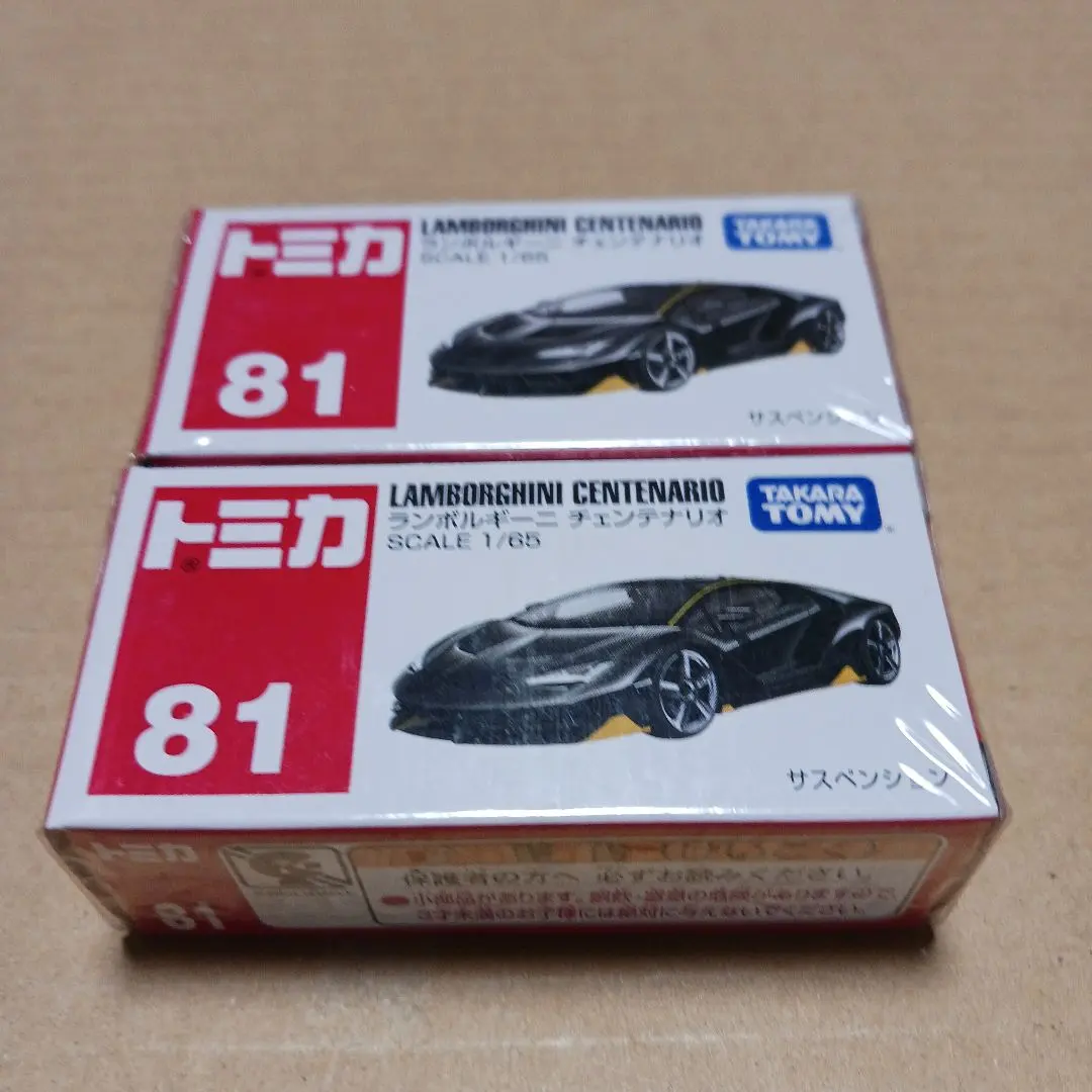Thumbnail of Tomica LAMBORGHINI CENTENARIO 81 Set of 2