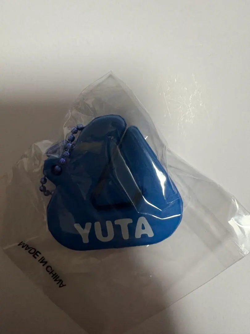 Thumbnail of Yuta Nakatsuka keychain