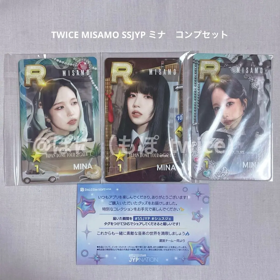 MISAMO SSJYP リアルカード フルコンプセット 2025年最新】ssjyp misamoの人気アイテム - メルカリ
