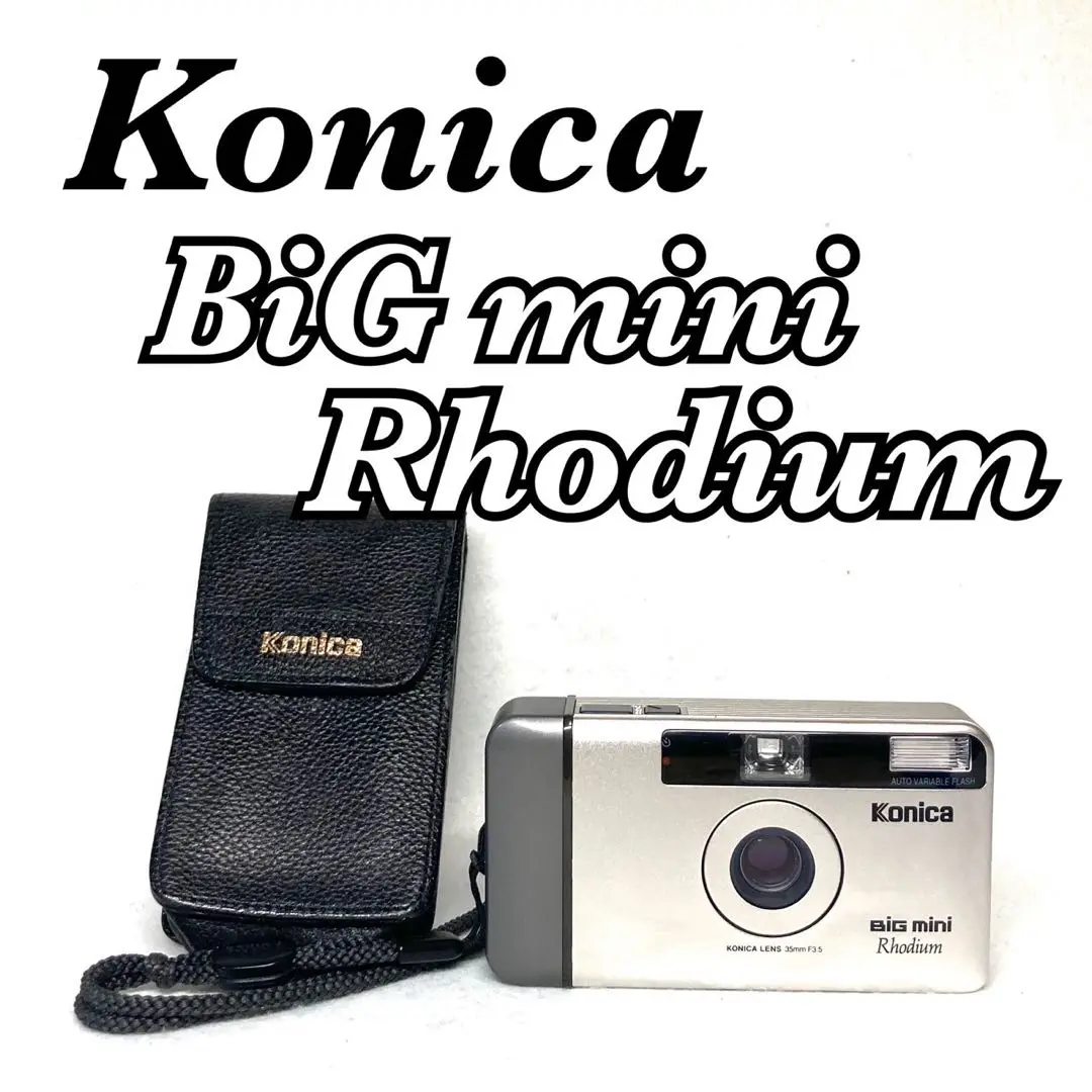 【完動品 美品】Konica BiG mini Rhodium 純正ケース 2025年最新】BIG MINI RHODIUMの人気アイテム - メルカリ