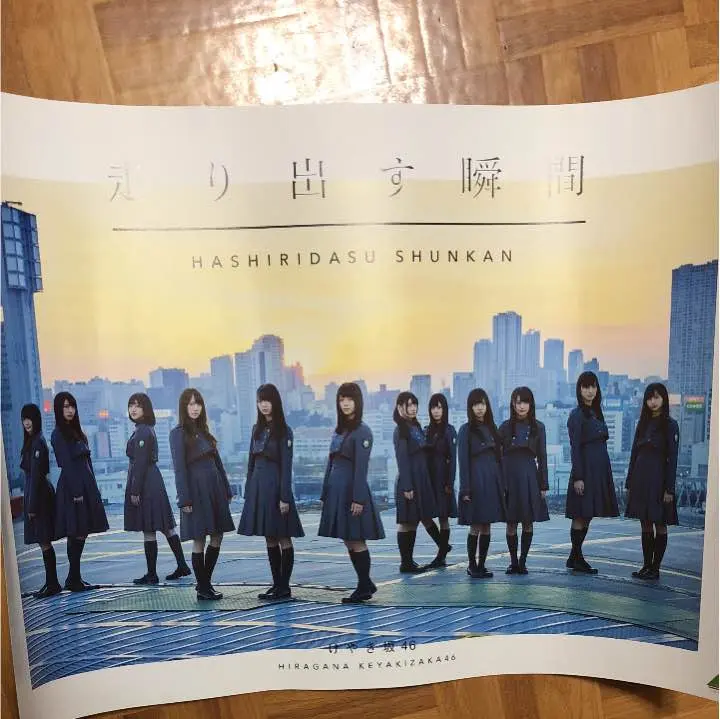 2025年最新】走り出す瞬間 ポスターの人気アイテム - メルカリ