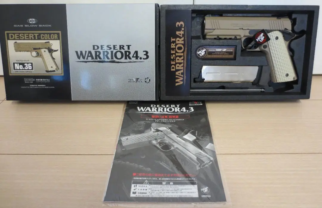 1911コルトガバメントデザートウォーリア4.3➕マガジン2本 トイガンレビュー】デザートウォーリア レビュー 東京マルイ