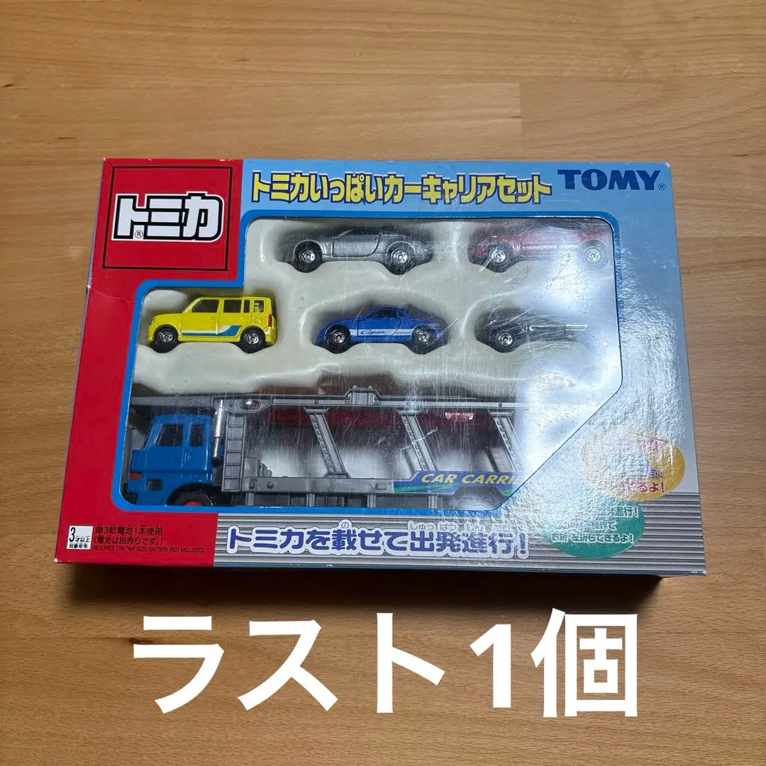 トミカ スーパートミカビル 　いっぱいカーキャリアセット付き トミカ スーパートミカビル いっぱいカーキャリアセット付き