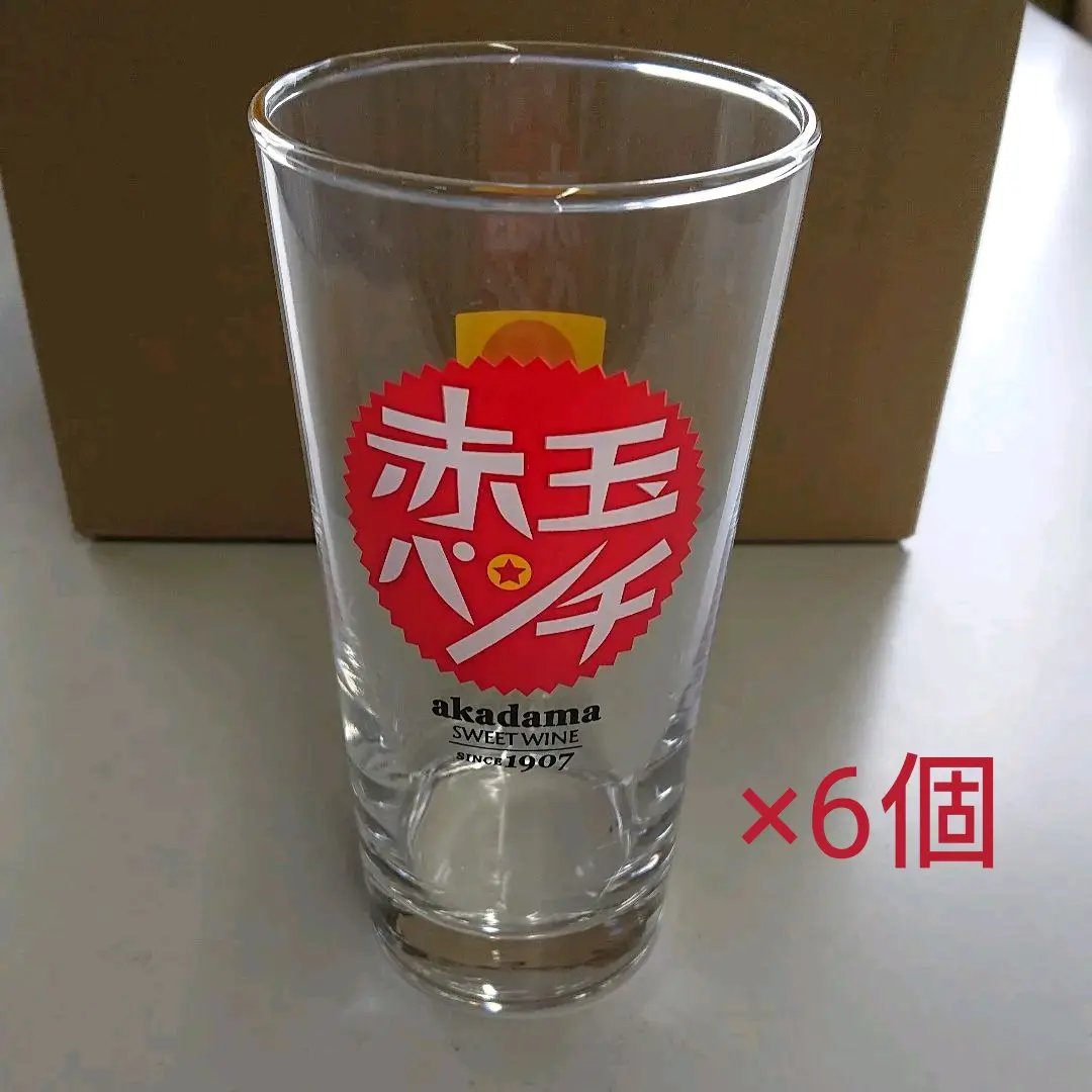 2025年最新】赤玉パンチ グラスの人気アイテム - メルカリ