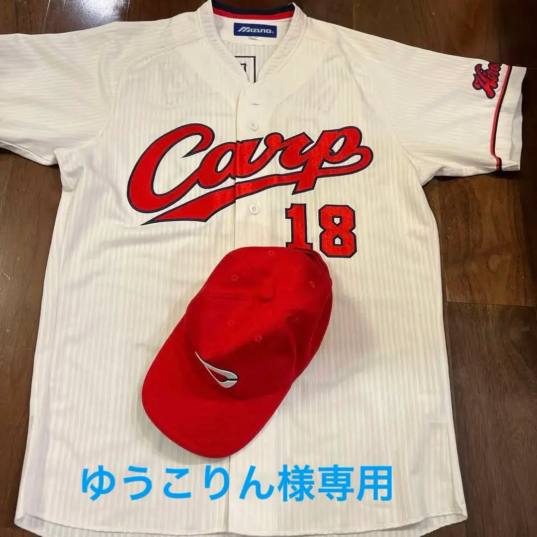 2025年最新】広島カープ前田健太キャップの人気アイテム - メルカリ