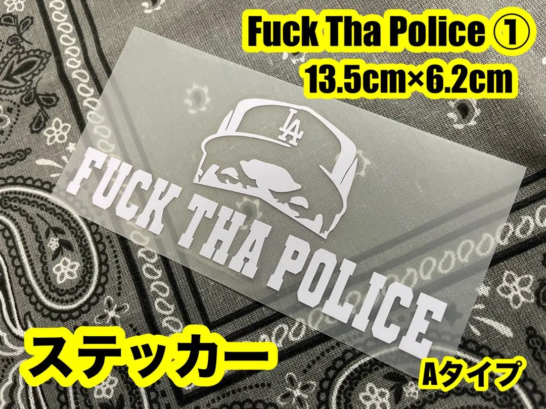 SupremeFTP（Fuck Tha Police）ステッカー 3色セット4枚 2025年最新】FUCK THA POLICEの人気アイテム - メルカリ