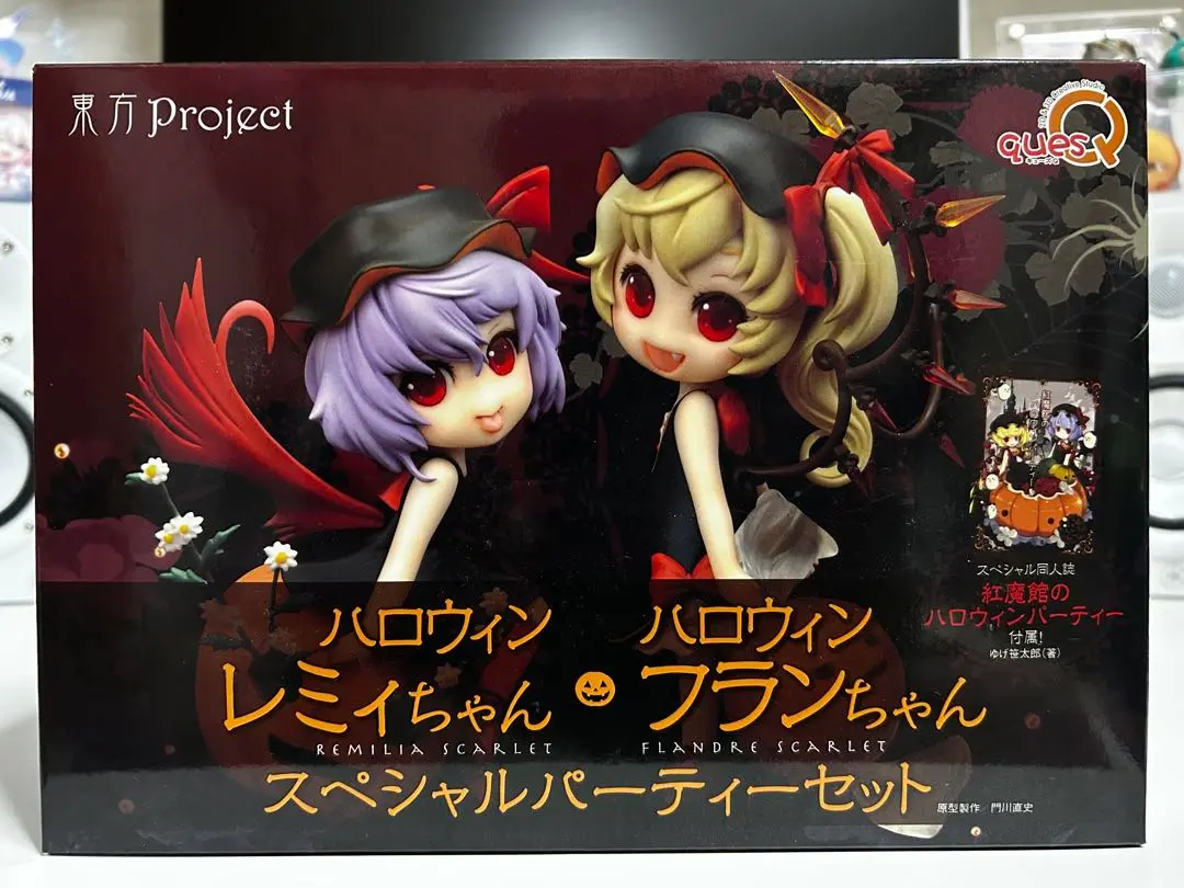 ハロウィンレミィちゃん ＆ ハロウィンフランちゃん スペシャルパーティーセット Amazon.co.jp: ハロウィンレミィちゃん ＆ ハロウィンフラン