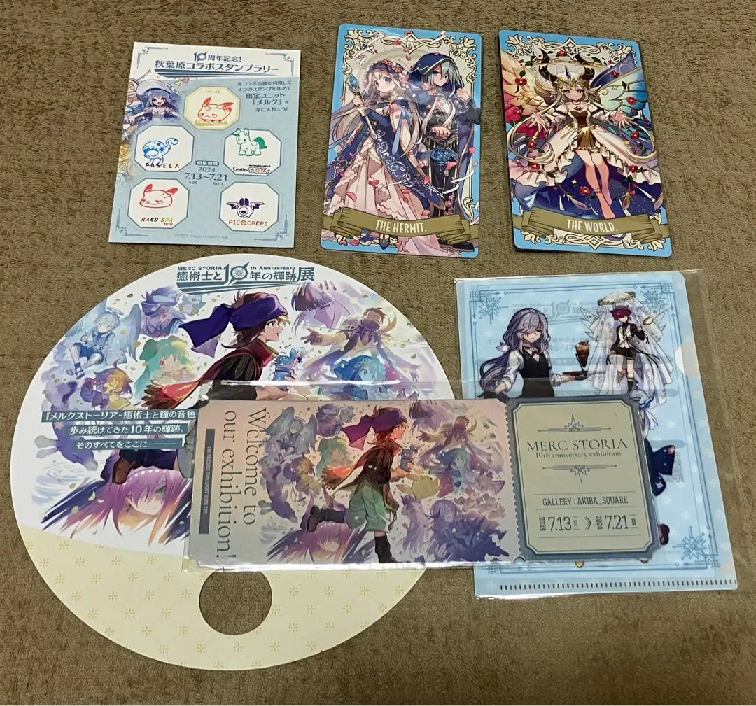 2025年最新】メルスト スタンプラリーの人気アイテム - メルカリ