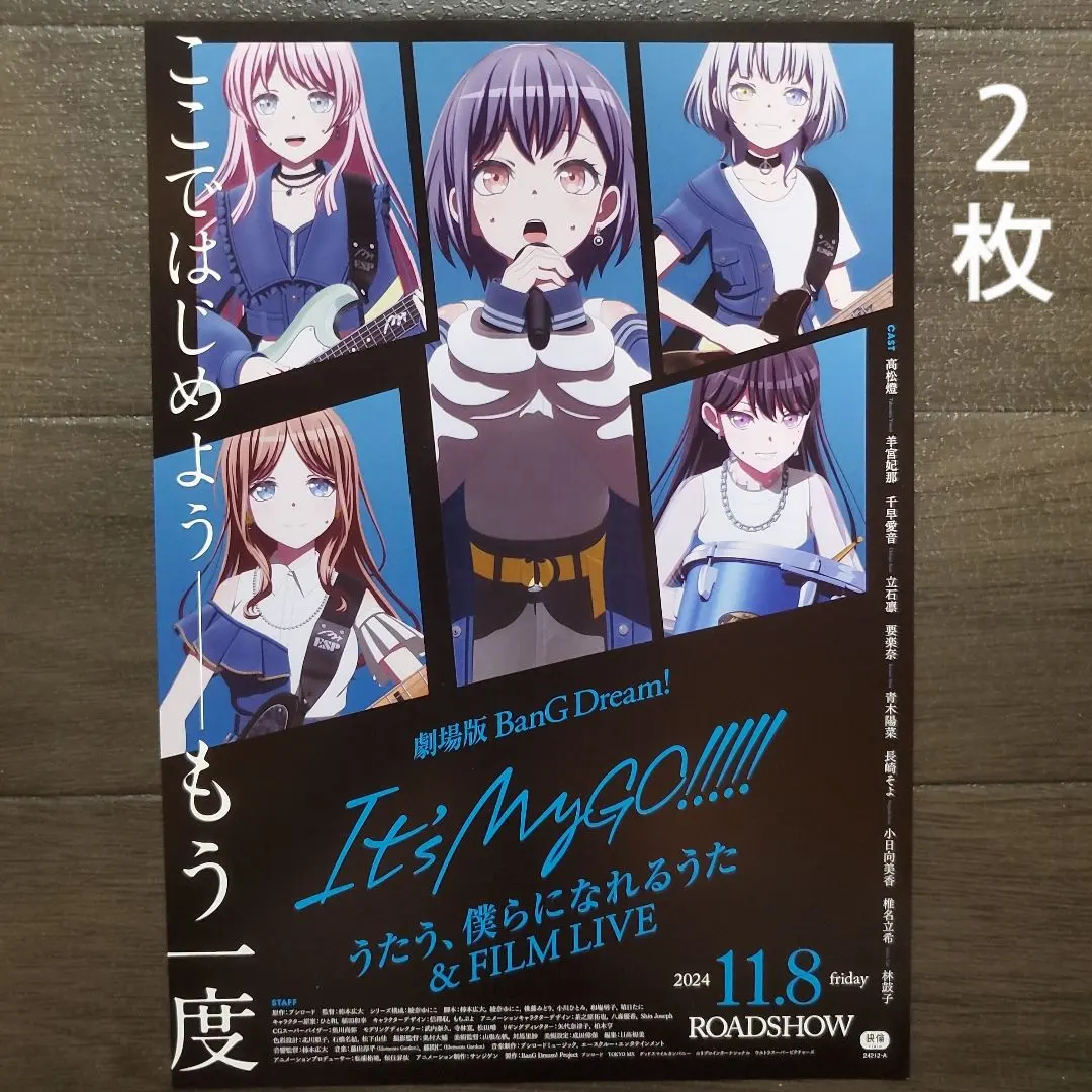 2026年最新】raise a suilen ポスターの人気アイテム - メルカリ