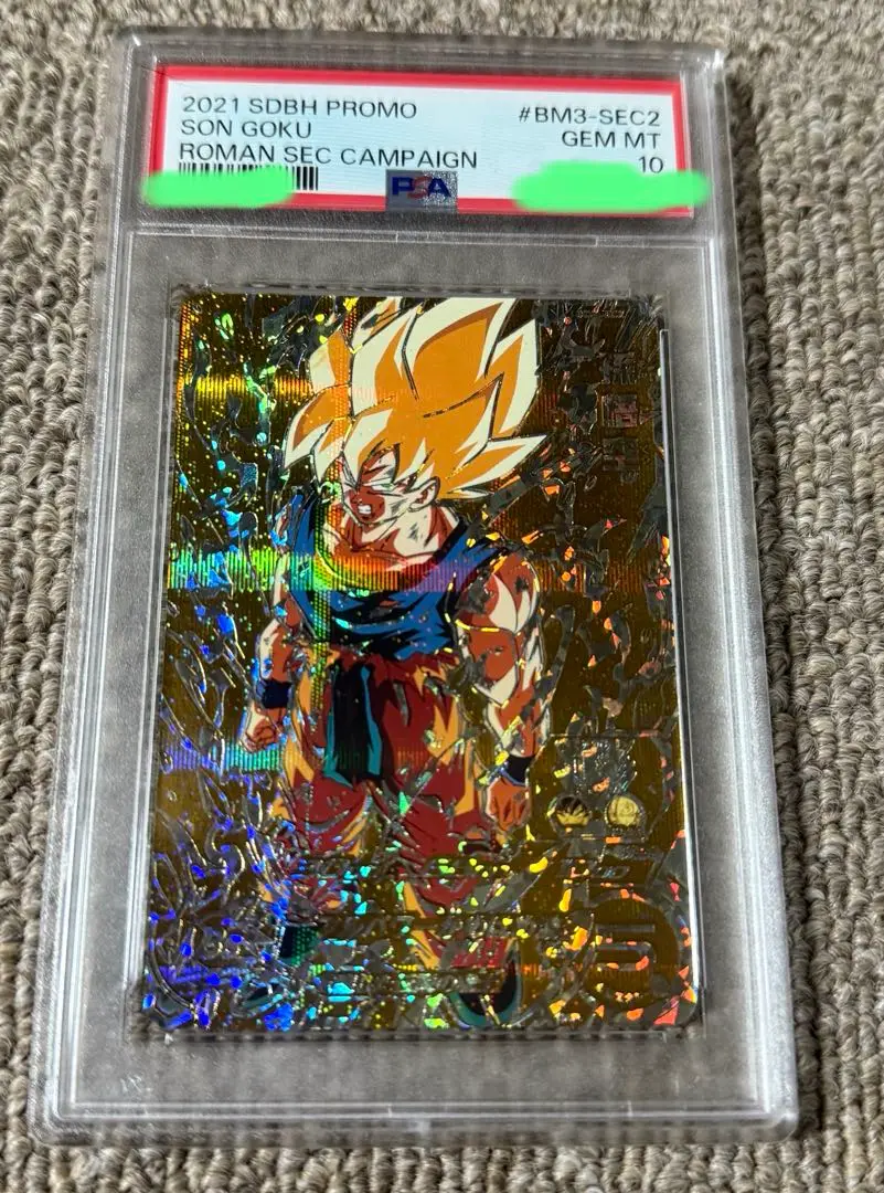 2025年最新】bm3-sec2 psa10の人気アイテム - メルカリ