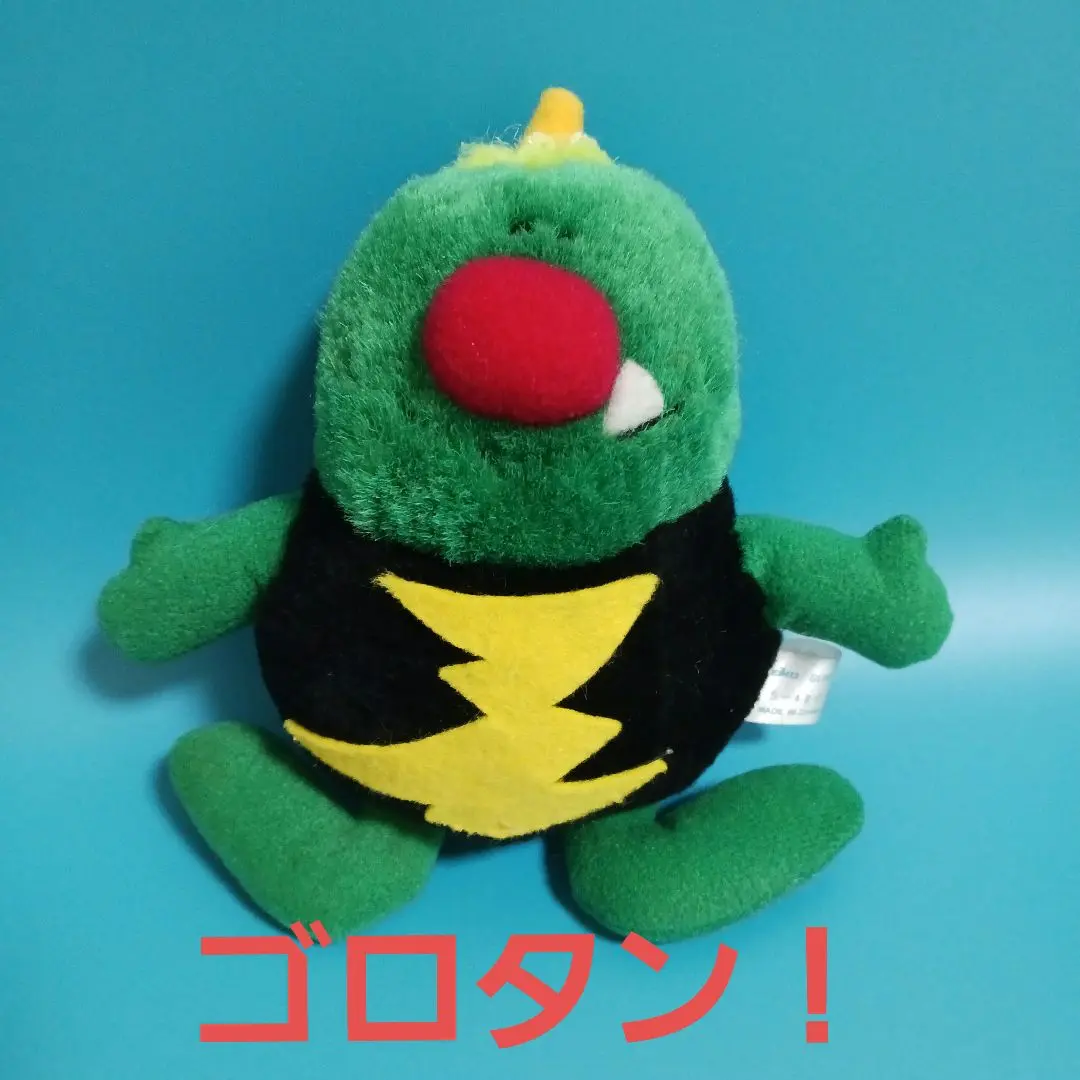おてんきボーイズ ぬいぐるみ 2025年最新】おてんきボーイズの人気アイテム - メルカリ