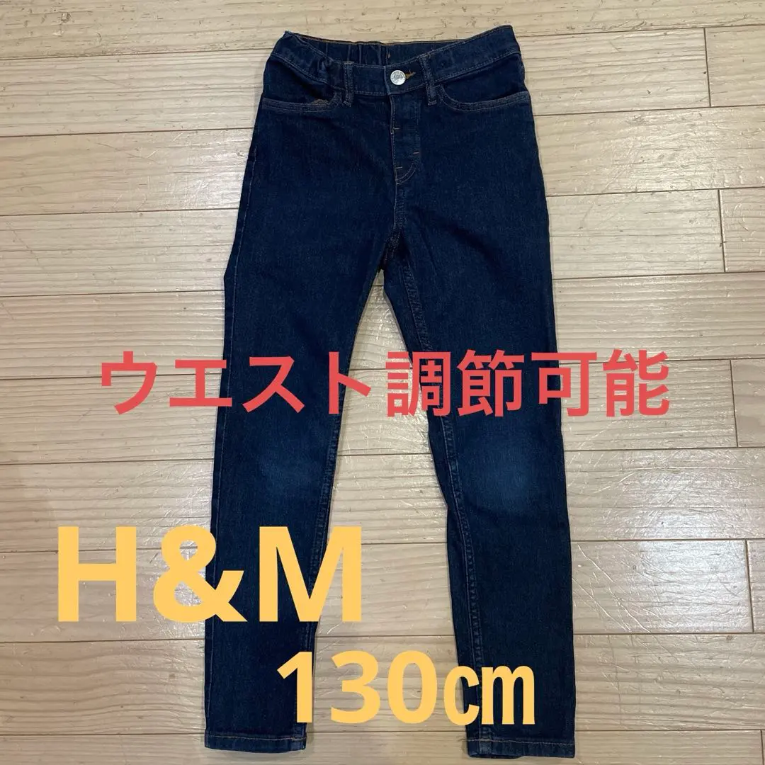 Thumbnail of H&M denim pants, 130cm, navy blue