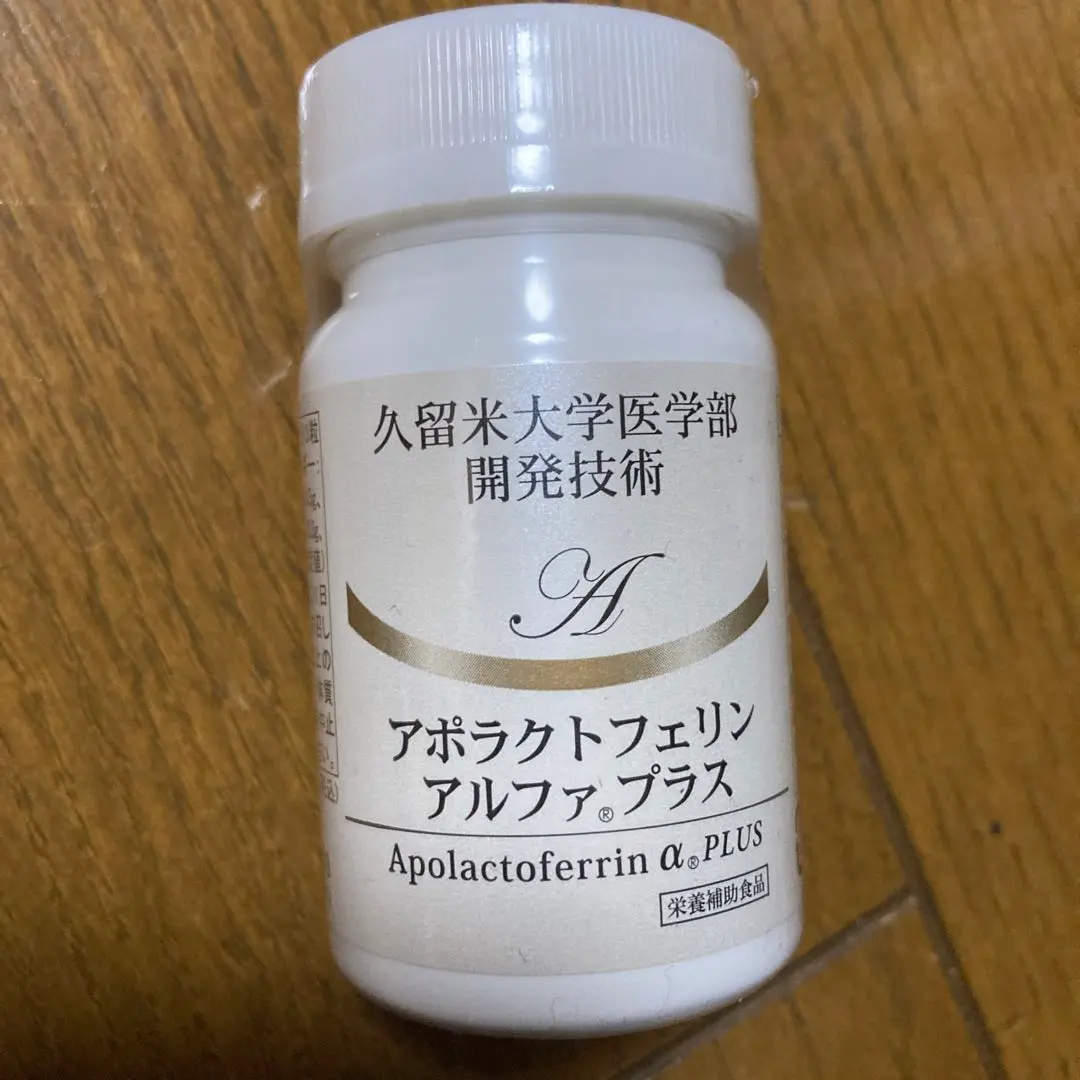 2025年最新】アポラクトフェリンの人気アイテム - メルカリ