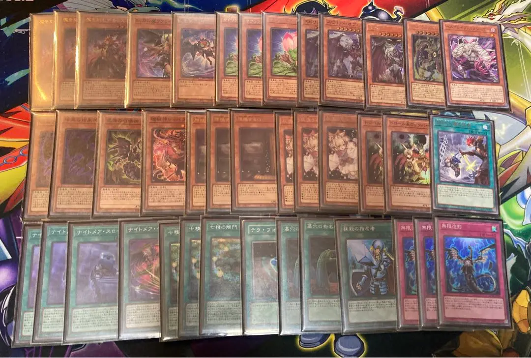 遊戯王 - 遊戯王　デモンスミス＆ユベル　大会向けデッキパーツフルセット　手札誘発EX完備② 遊戯王 デモンスミス＆ユベル 大会向けデッキパーツフルセット