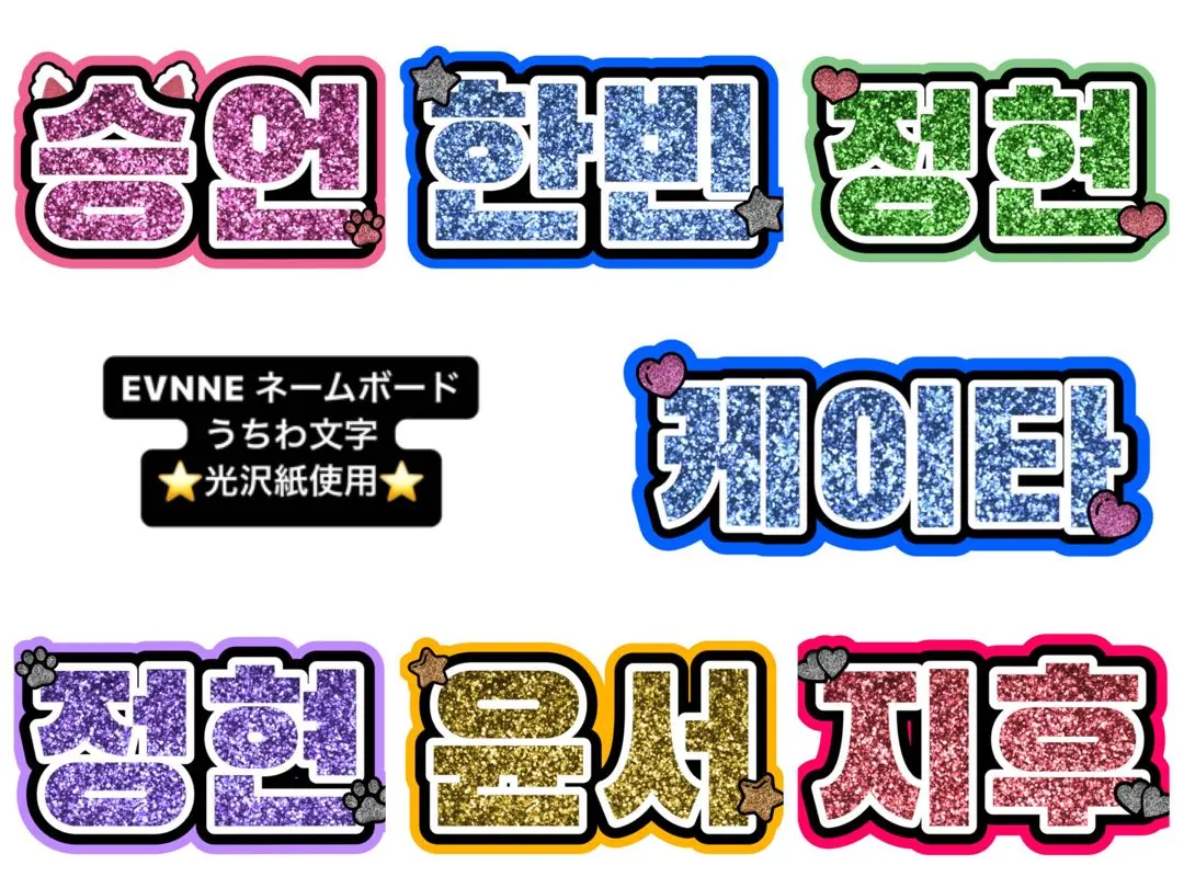 品質が完璧 うちわ屋さんうちわ文字ハングルNCT セブチTWICE ENHYPEN アイドル