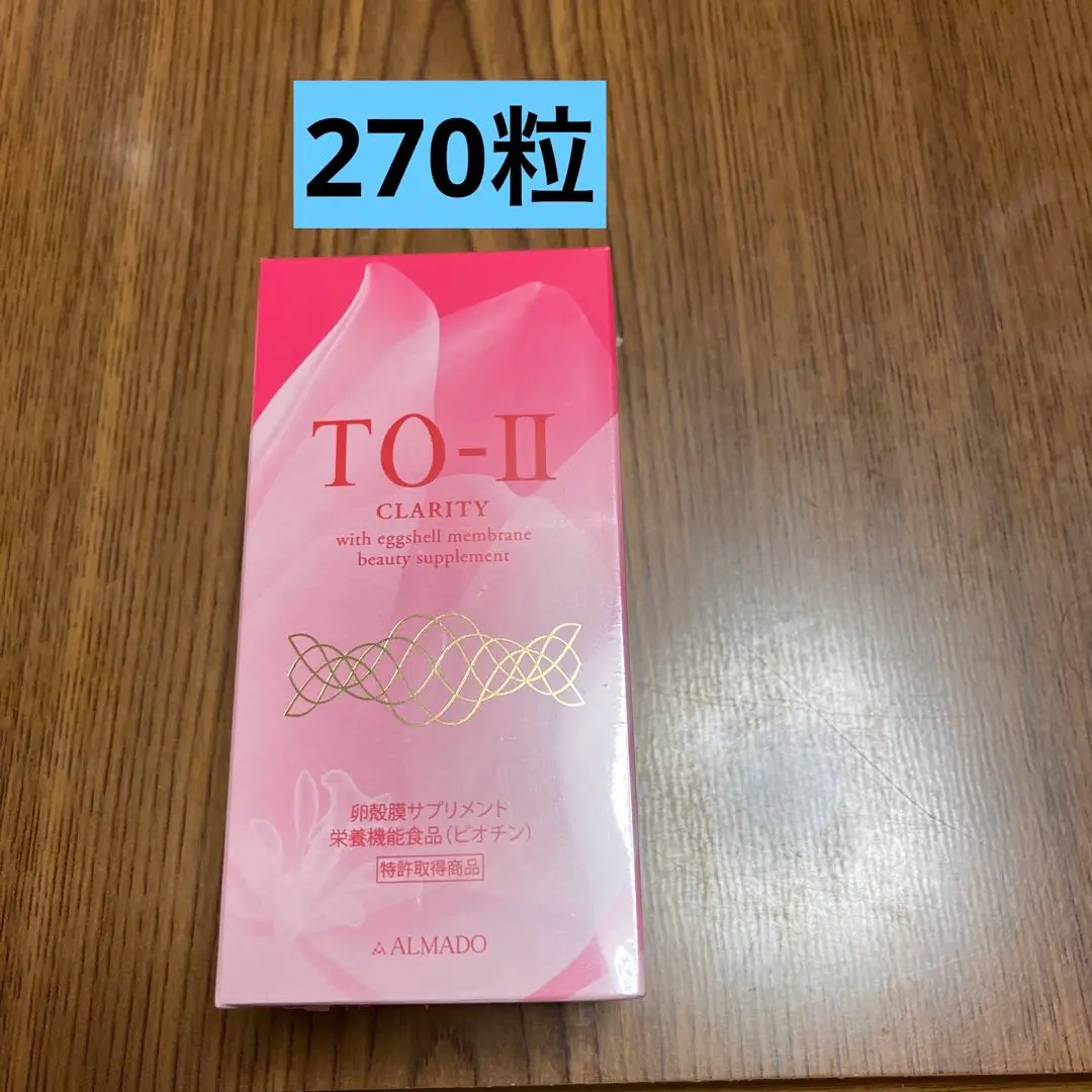 Thumbnail of ALMADO TO-II Clarity 270 tablets