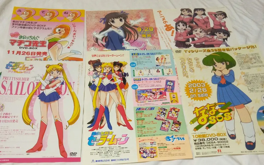 2025年最新】ld ミンキーモモの人気アイテム - メルカリ