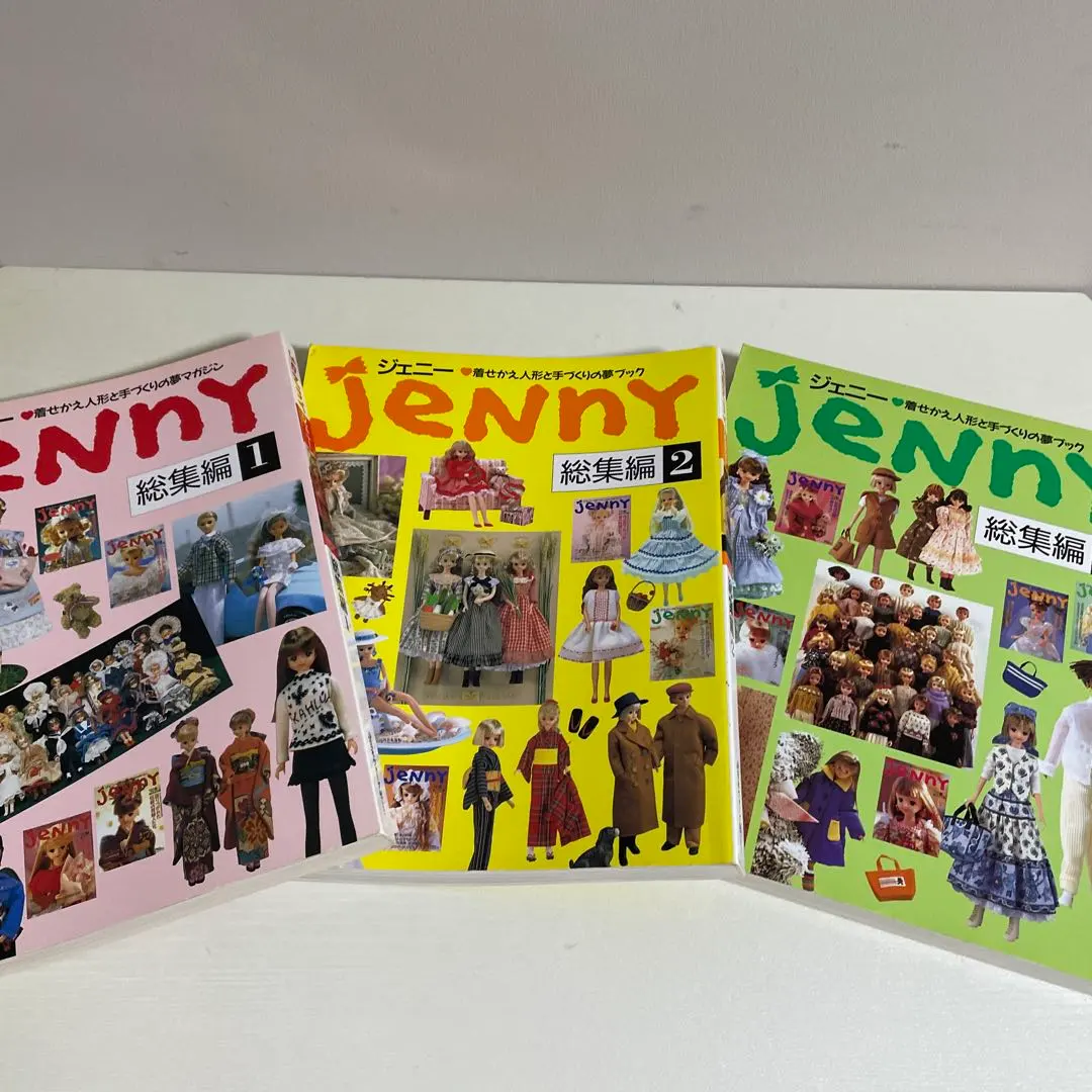 2025年最新】ジェニー 総集編の人気アイテム - メルカリ