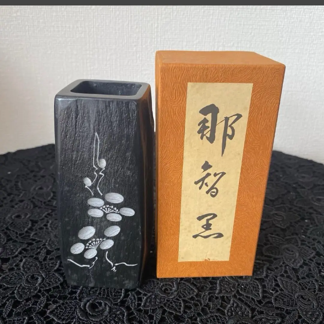 ⭐︎那智黒水盤花瓶未使用#1⭐︎