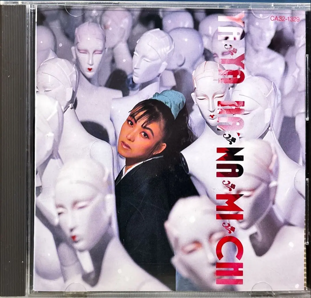 切り抜き◆関智一 233ページ+付録CD 2枚(声優) 【メルカリ即購入OK♪】 切り抜き◇関智一 233ページ+付録CD 2枚(声優) 【メルカリ即購入OK