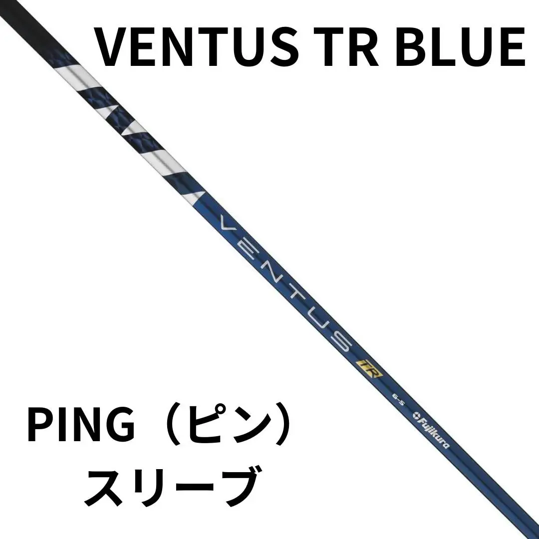 楽天市場】ベンタス ブルー テーラーメイドの通販