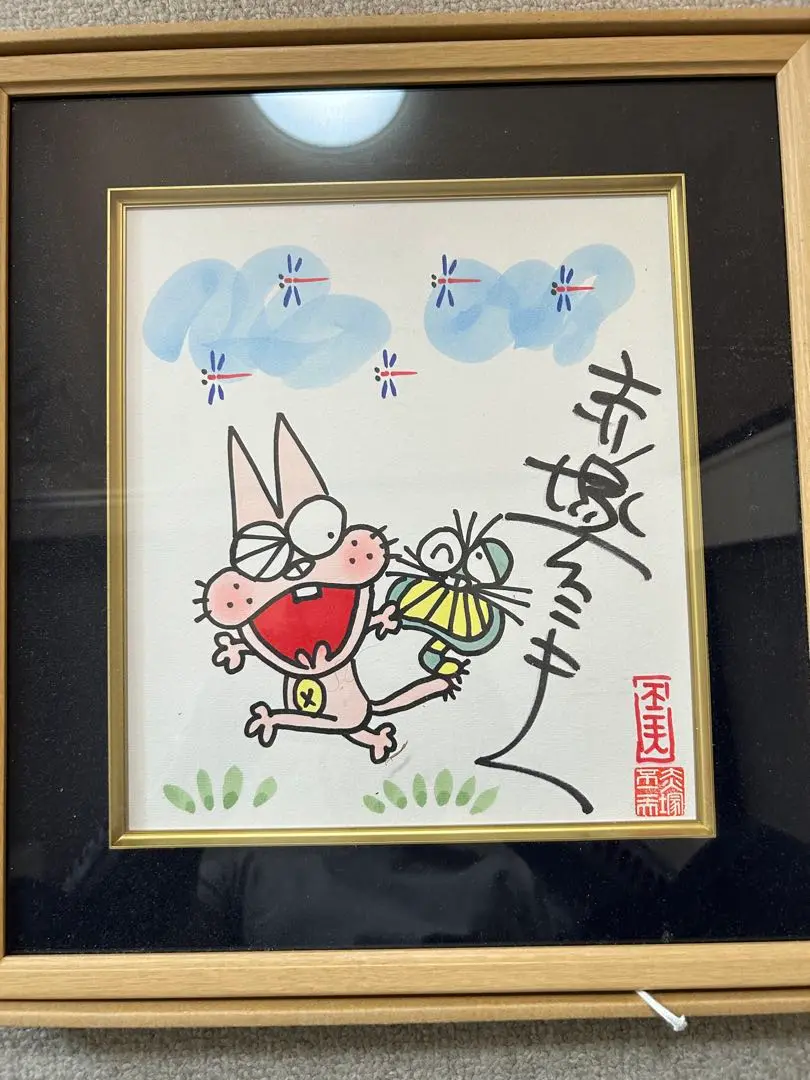 赤塚不二夫 天才バカボン ウナギイヌ 1997年 オリジナル 色紙