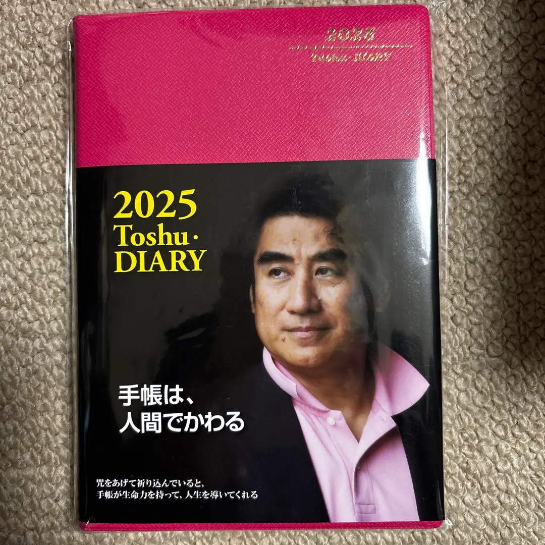 2025年最新】深見 菱の人気アイテム - メルカリ