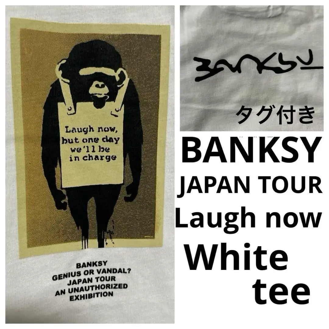 2025年最新】banksy バンクシー laughの人気アイテム - メルカリ