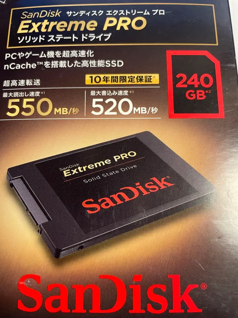 SanDisk SDSSDHII-240G-J26C(未使用、未開封) SanDisk SDSSDHII-240G-J26C(未使用、未開封)