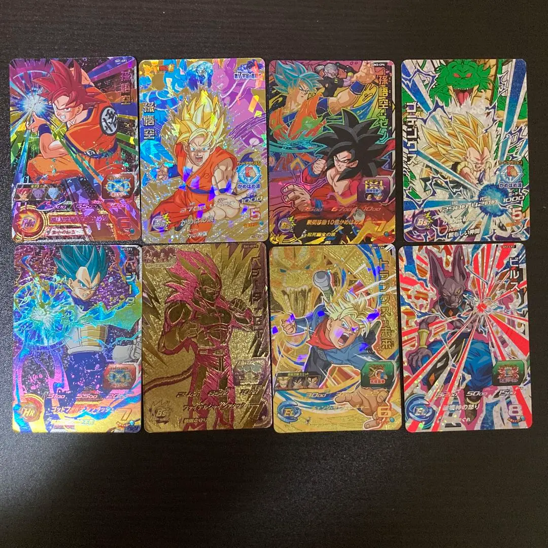 Thumbnail of Super Dragon Ball Heroes CP & P Card Lot