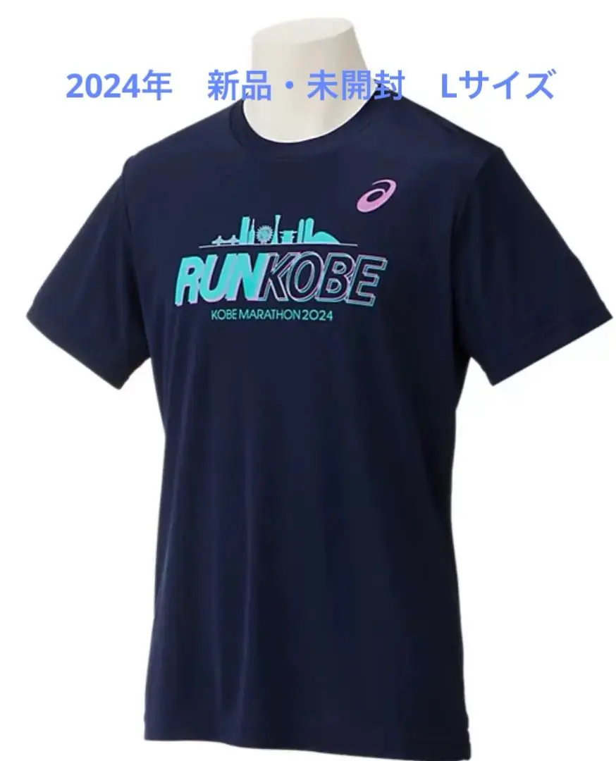 神戸マラソン 2024 参加者限定Tシャツ＆靴下 Mサイズ３点セット 新品未開封 ⭐︎超希少⭐︎神戸マラソン 2024 参加者限定Tシャツ＆靴下3点