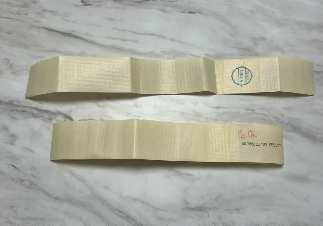 たぬき画面　　　　　日銀の1千万帯　2セット分 低 価格 通販ホビー・楽器・アート - たぬき様専用画面 日銀の1