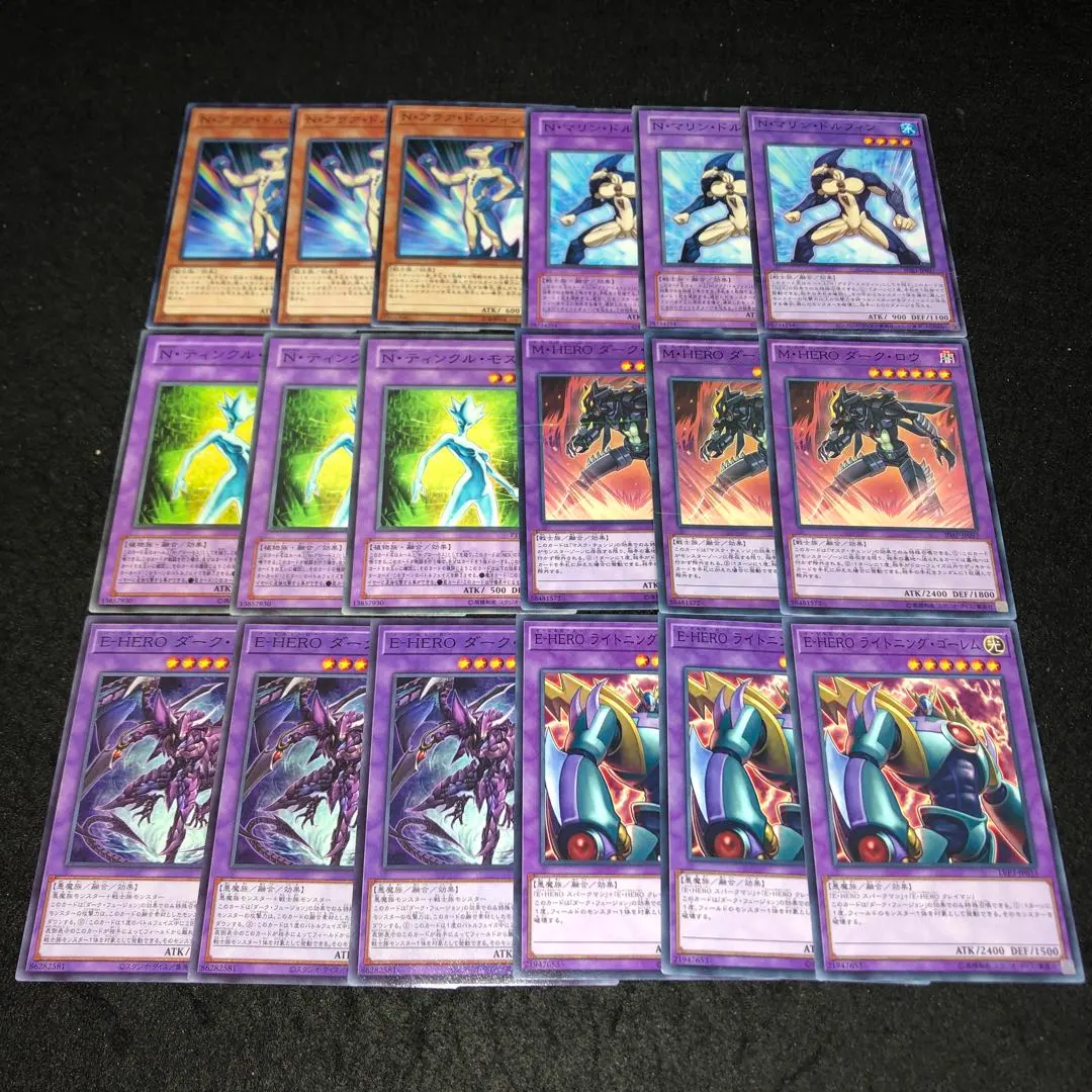 3230 遊戲王 E-HERO 閃電魔像 黑暗騎士 的縮圖