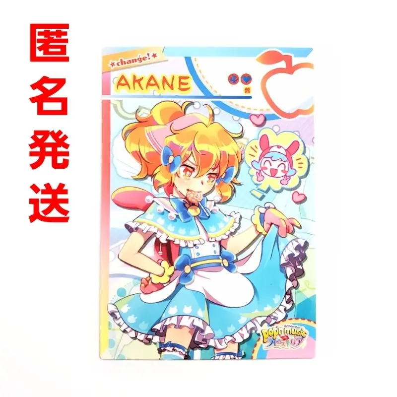 ポップンミュージック　ナカジ　チェンジカード Nakaji | Pop'n Music Wiki | Fandom