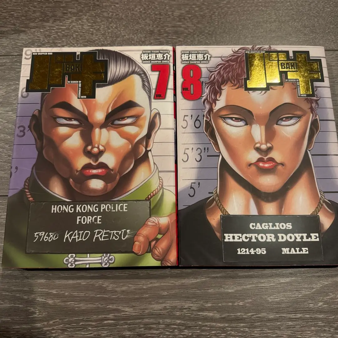 バキ　完全版　タイムセール中 Amazon.co.jp: バキ完全版 (1) (少年チャンピオン・コミックス