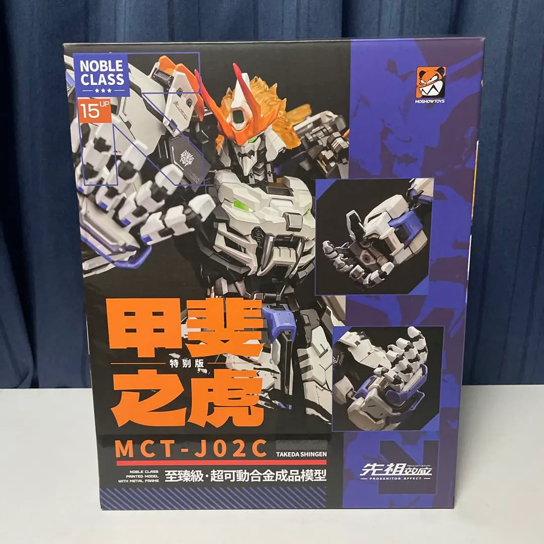 2025年最新】moshowtoys 甲斐の人気アイテム - メルカリ