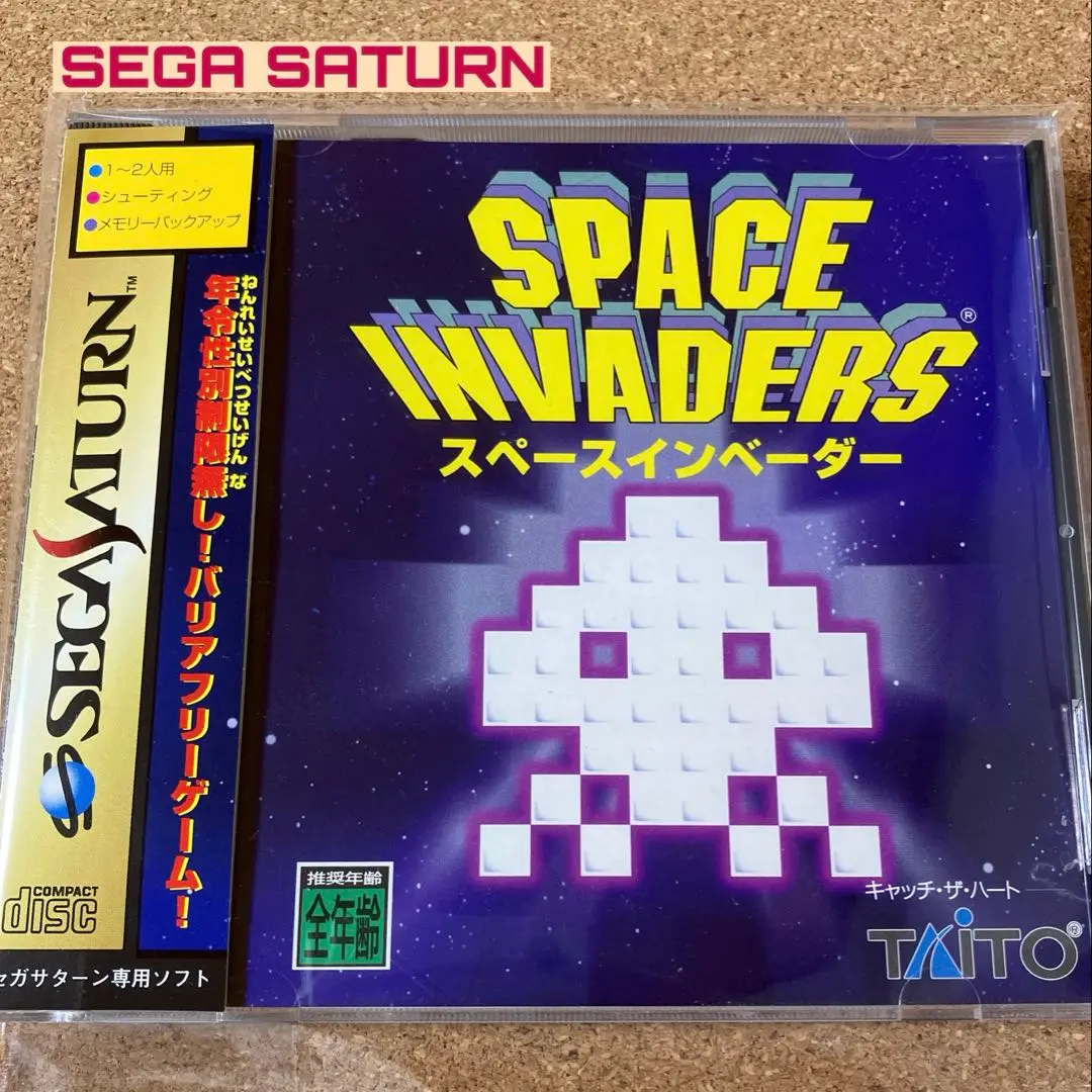 SEGA スペースインベーダー Amazon | スペースインベーダー | ゲームソフト