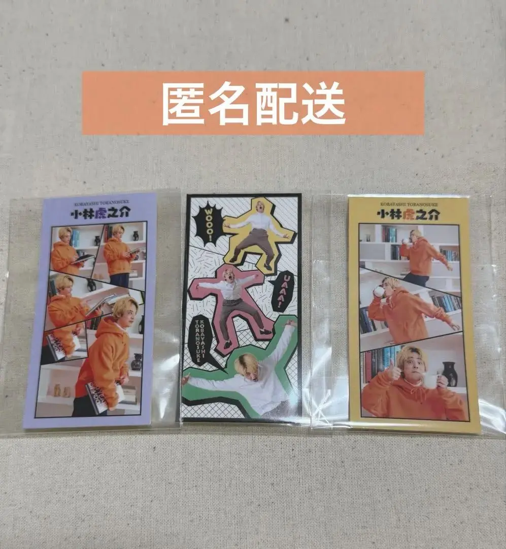 Thumbnail of [Unopened] Toranosuke Kobayashi Fan Meeting Sticker Set 3 Stickers Set