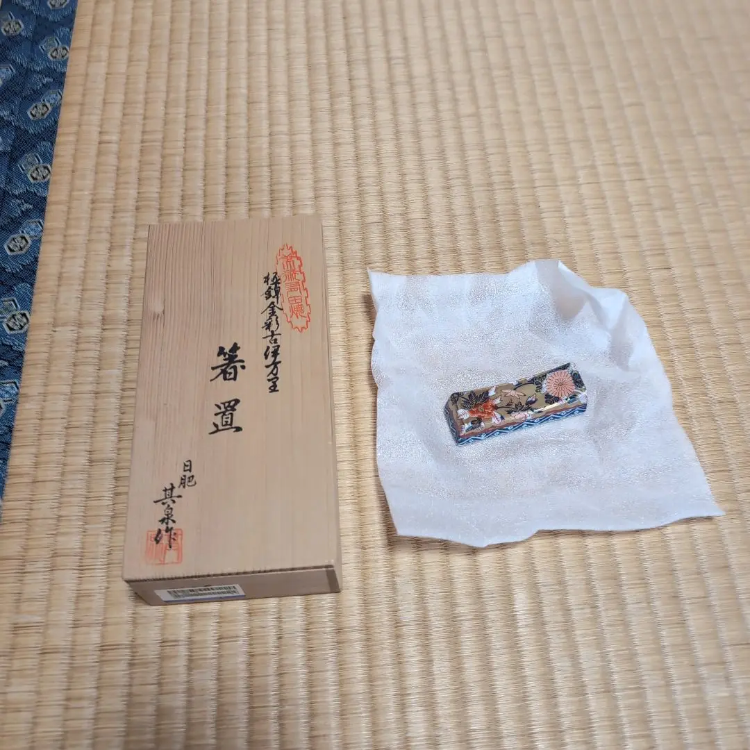 2316 有田焼　賞美堂 其泉 羽子板 箸置揃　5客 箸置き 賞美堂 有田焼 其泉 極錦金彩 古伊万里 箸置揃 5組セット