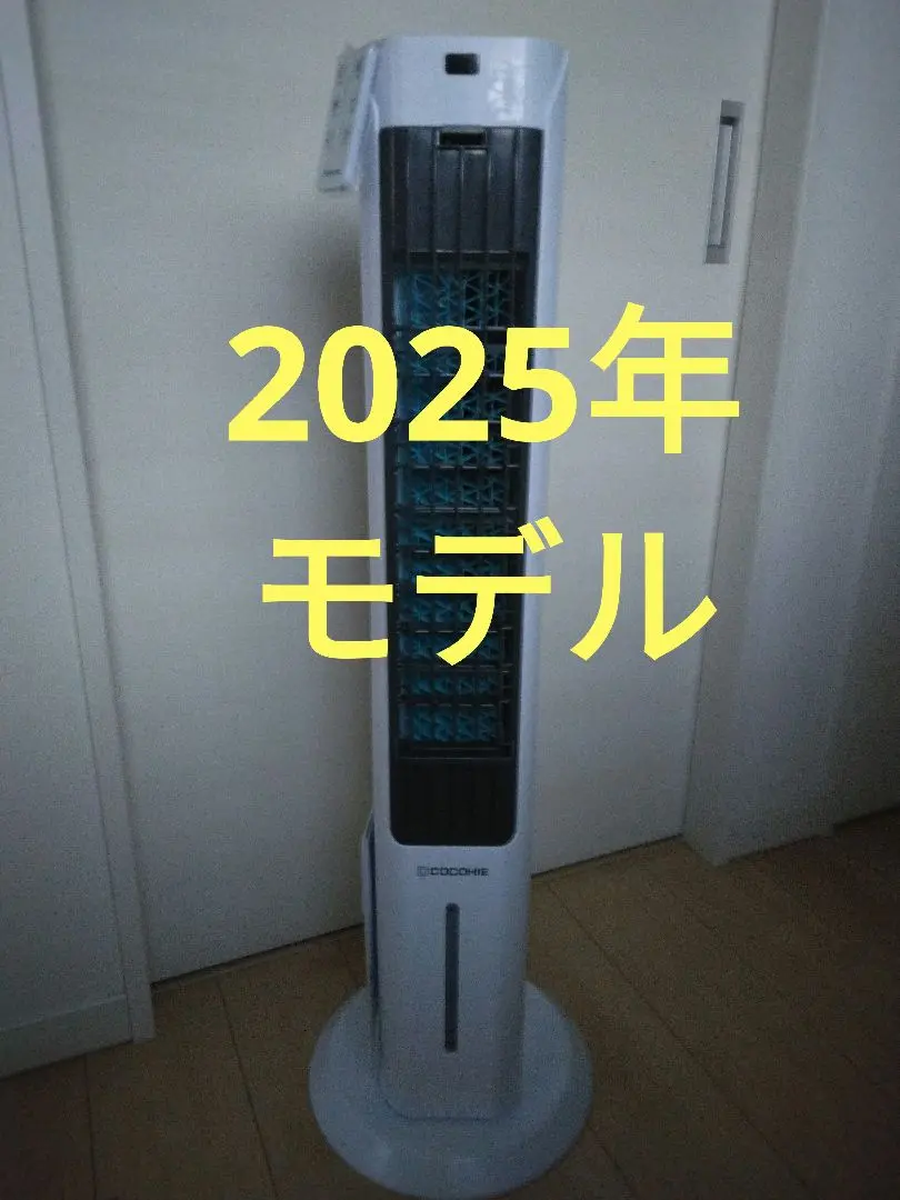 2025年最新】ここひえ タワーの人気アイテム - メルカリ