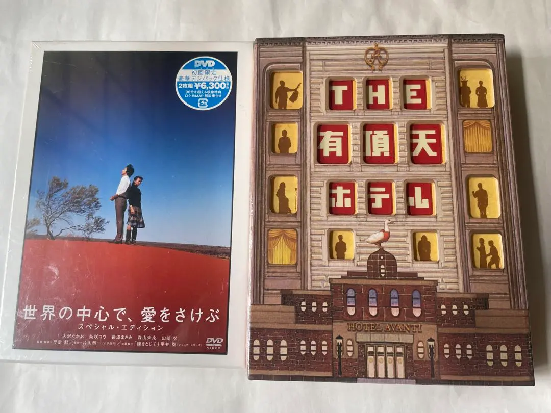 2025年最新】THE 有頂天ホテル スペシャル・エディション の人気