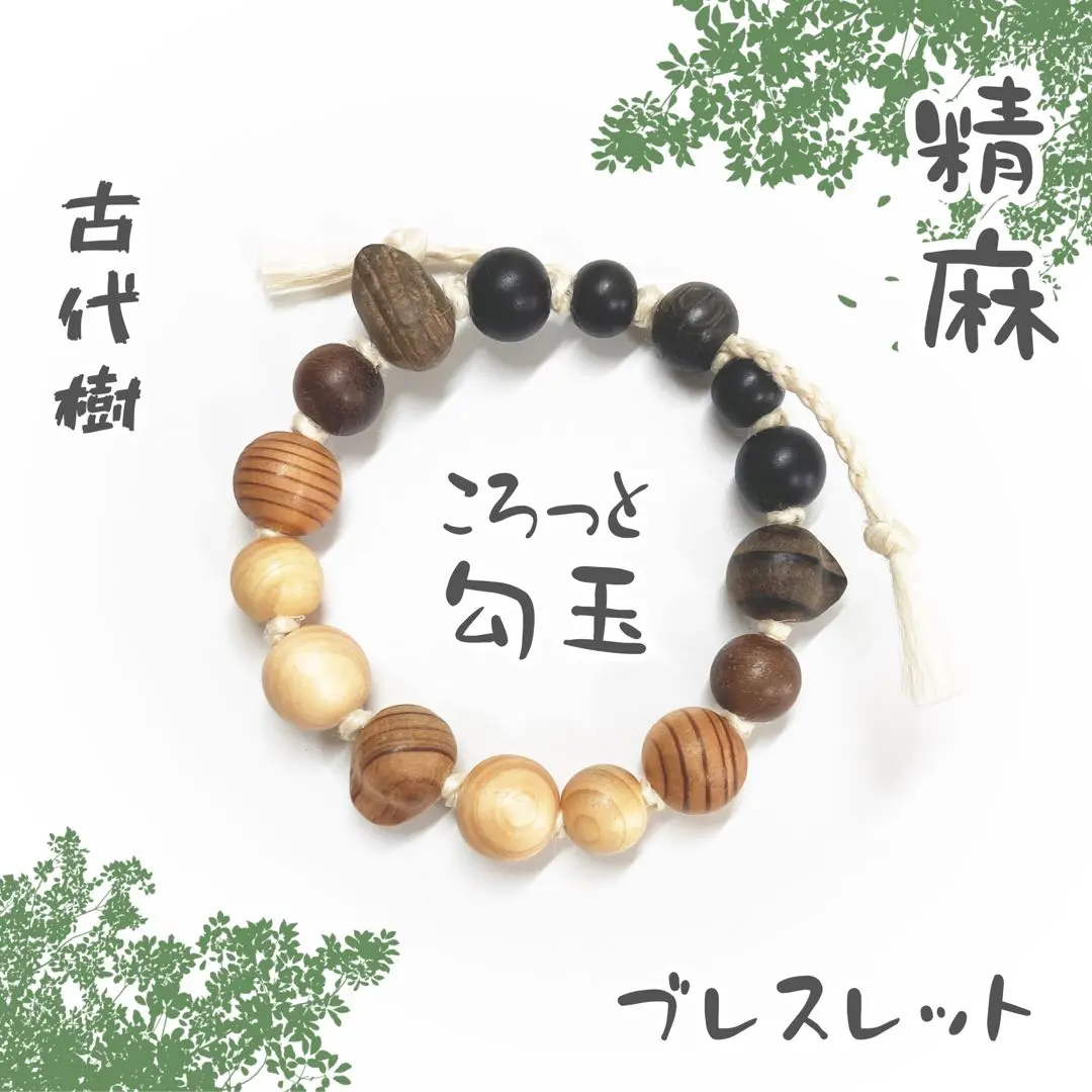 Name 柳生忠司 屋久杉 限定品 カラフル天然石ブレスレット 柳生忠司さんと屋久杉入りパワーストーンブレスレットでコラボが