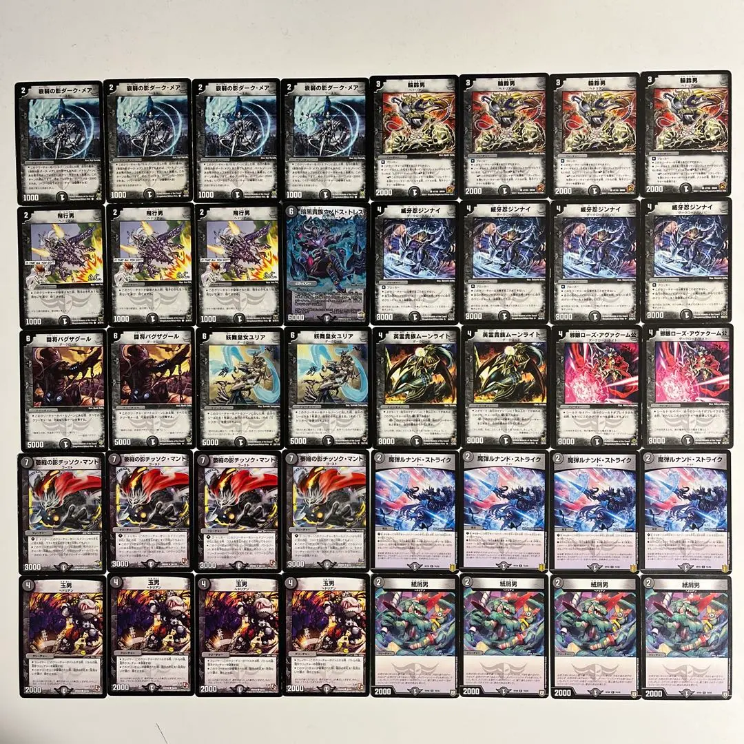 デュエルマスターズ 邪眼ローズ・アヴァクーム公 デュエマ】 邪眼ローズ・アヴァクーム公 DM30/C の通販 - カーナベル