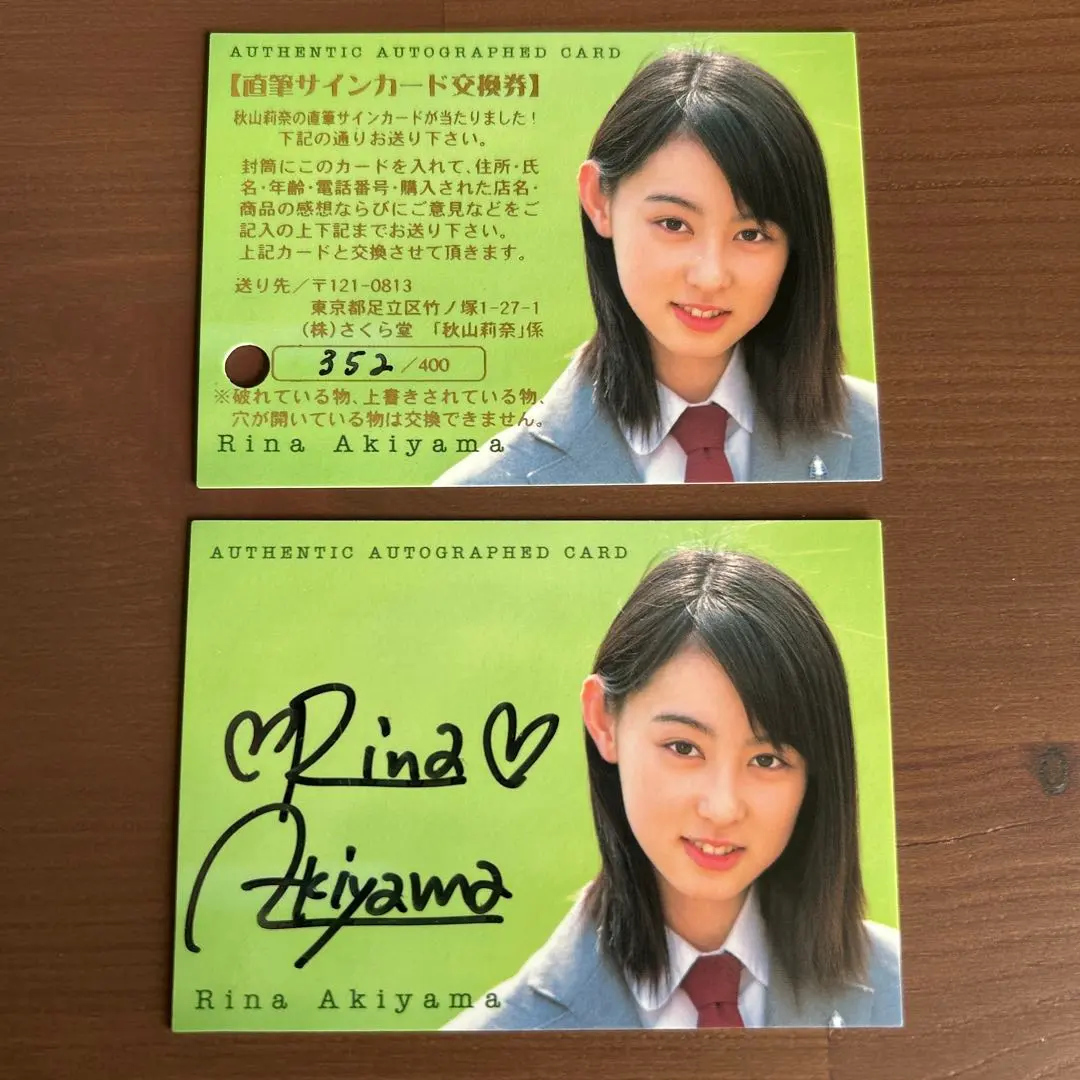 秋山莉奈　直筆サインカード　180/400 2025年最新】秋山莉奈 サインの人気アイテム - メルカリ