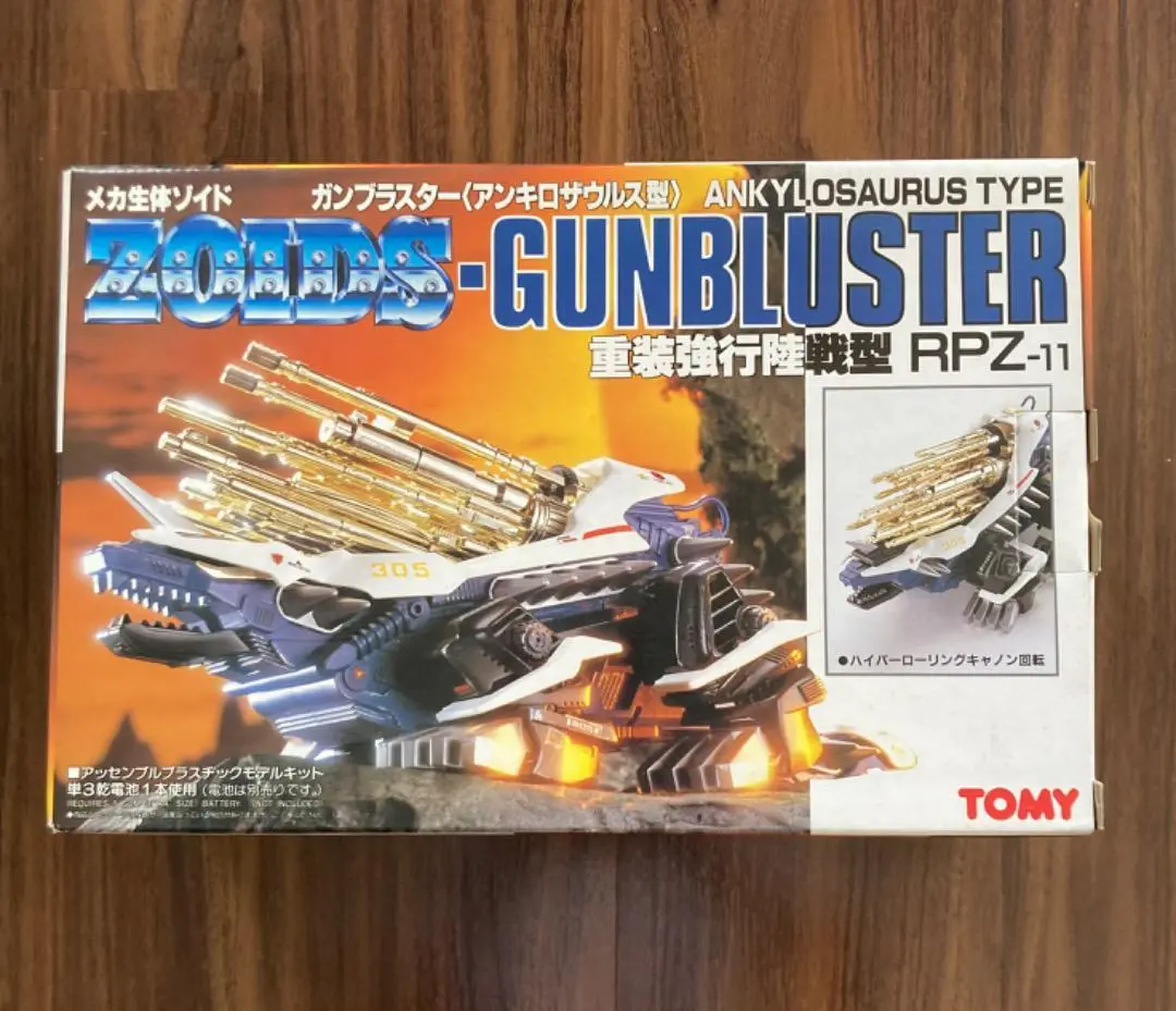 2025年最新】旧 ゾイド ガンブラスターの人気アイテム - メルカリ