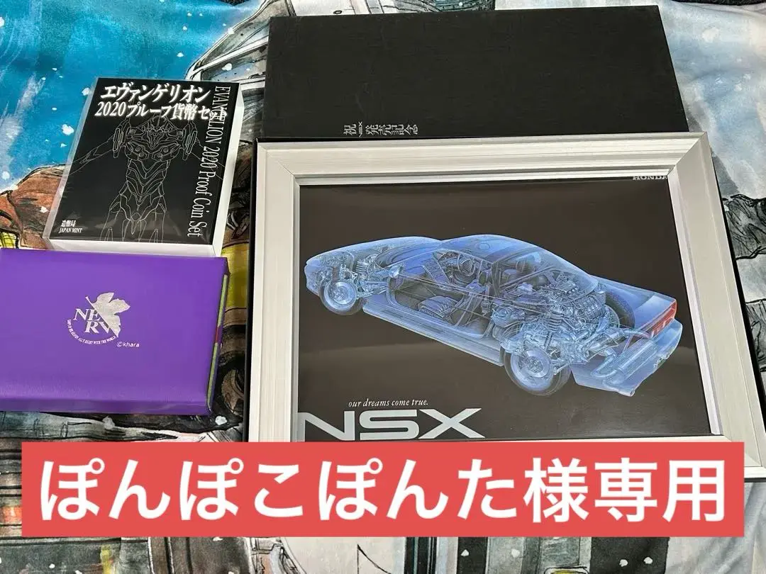 新品未開封！エヴァンゲリオン2020 貨幣セット「2種類」 楽天市場】エヴァンゲリオン 2020 貨幣セット 令和2年（2020年