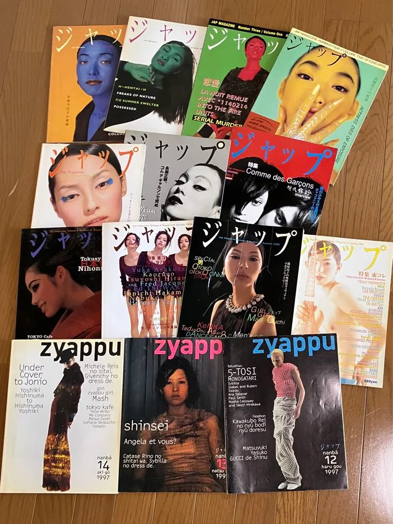 たんたん様専用>【雑誌】ジャップ11冊 zyappu3冊 計14冊セット